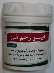 پودر گیاهی فیبر رحم